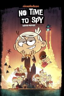 دانلود فیلم زمانی برای جاسوسی نیست: فیلم خانه با صدای بلند | No Time to Spy: A Loud House Movie 2024