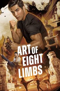 دانلود فیلم هنر هشت دست و پا | Art of Eight Limbs 2024