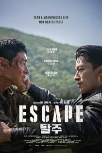 دانلود فیلم فرار کنید | Escape 2024