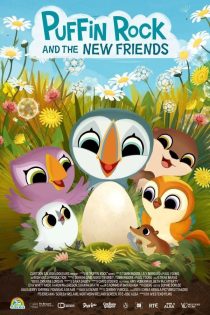 دانلود فیلم صخره پافین ها | Puffin Rock and the New Friends 2023