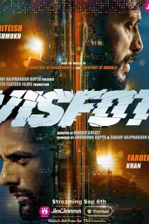 دانلود فیلم انفجار | Visfot 2024