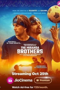 دانلود فیلم برادران میراندا | The Miranda Brothers 2024