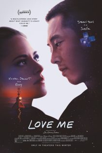 دانلود فیلم عاشقم باش | Love Me 2024