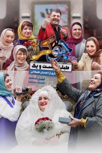دانلود سریال جوکر
