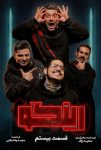 دانلود سریال رینگو