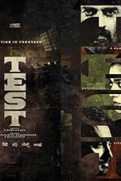 دانلود فیلم تست | Test 2025